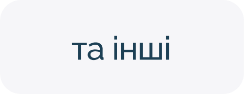 Партнер Eclore